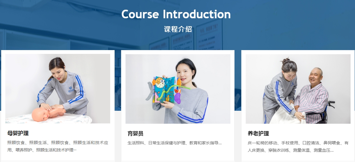 课程.png