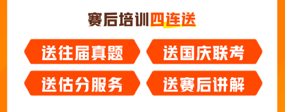 赛后服务.png