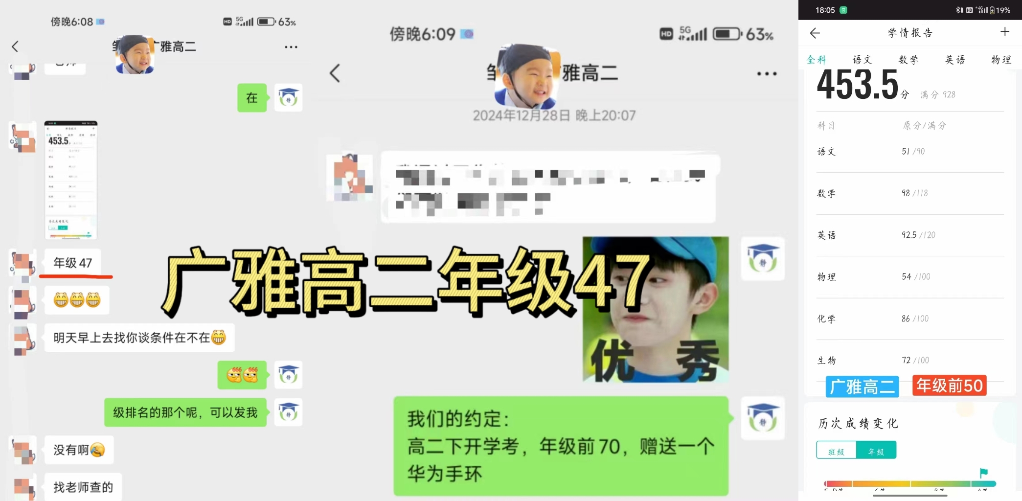 高二.jpg