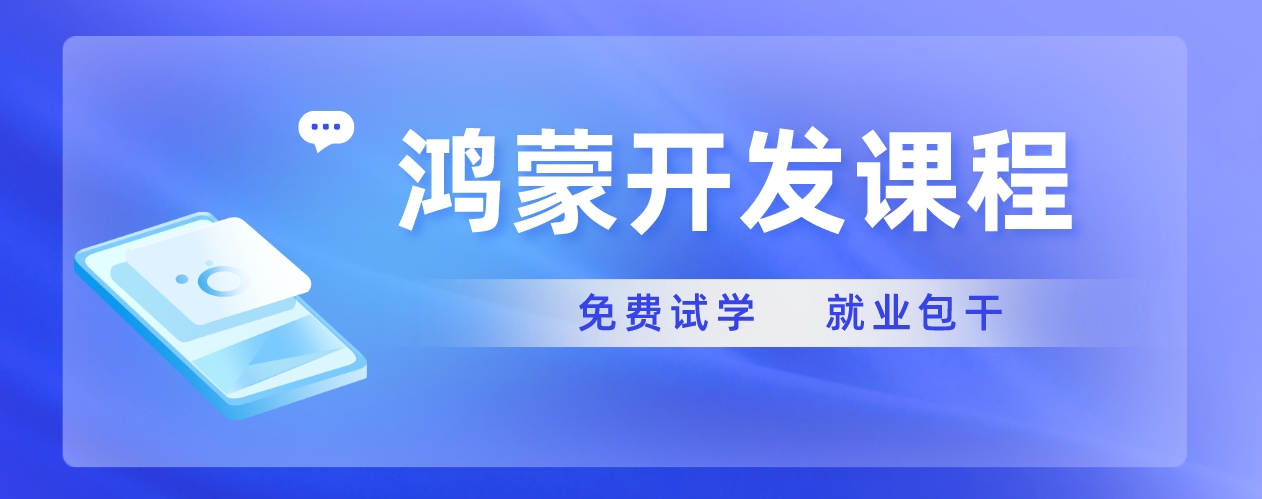 鸿蒙1.png