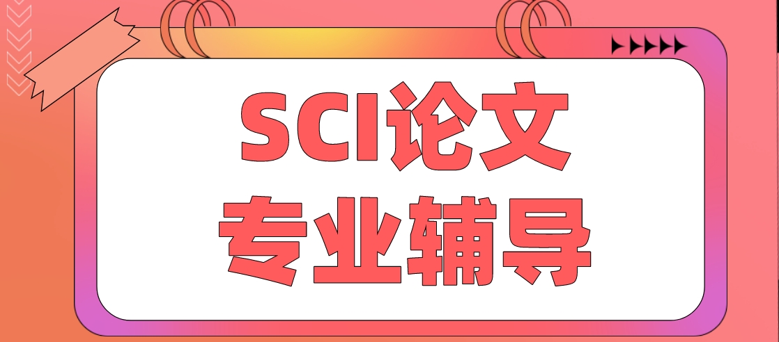 sci1.png
