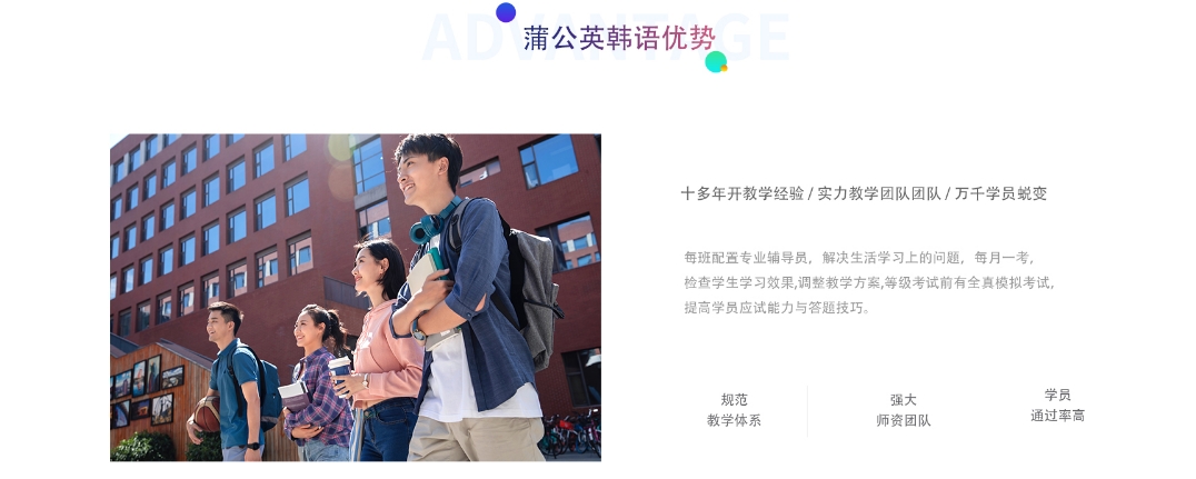 韩语优势.png