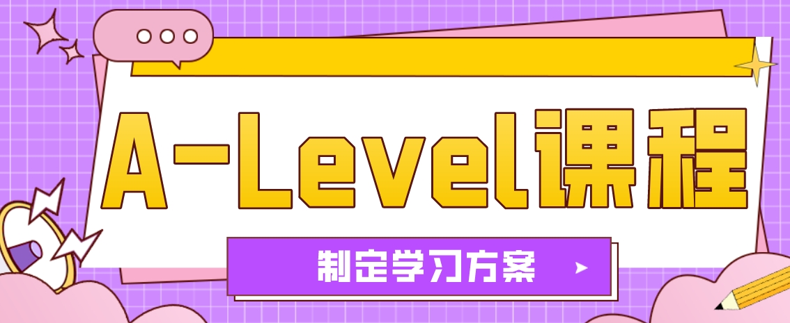 ale1.png