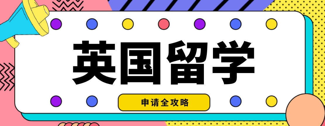 英国1.png