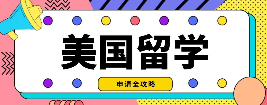 美国1.png