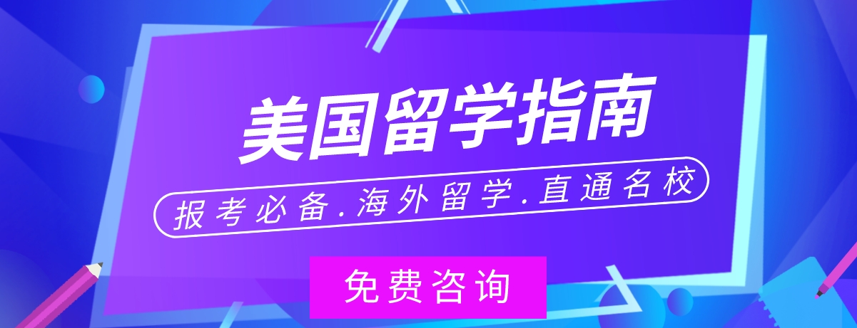 美国.png
