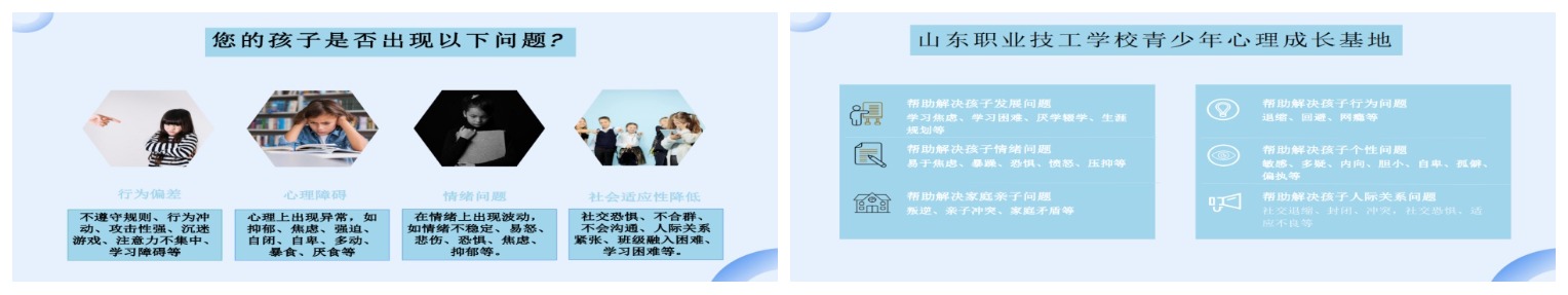 出现问题-找学校拼.jpeg
