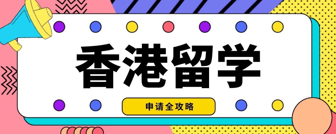 香港1.png