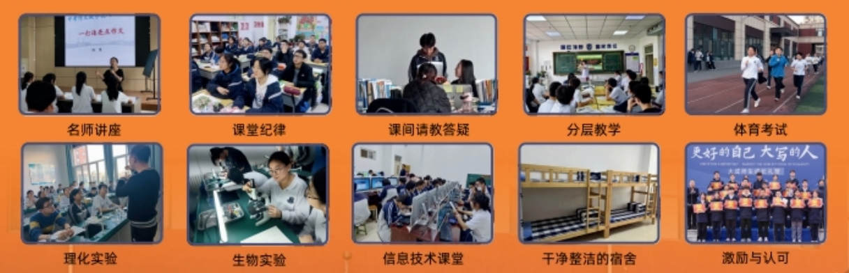 初中课程优势.png