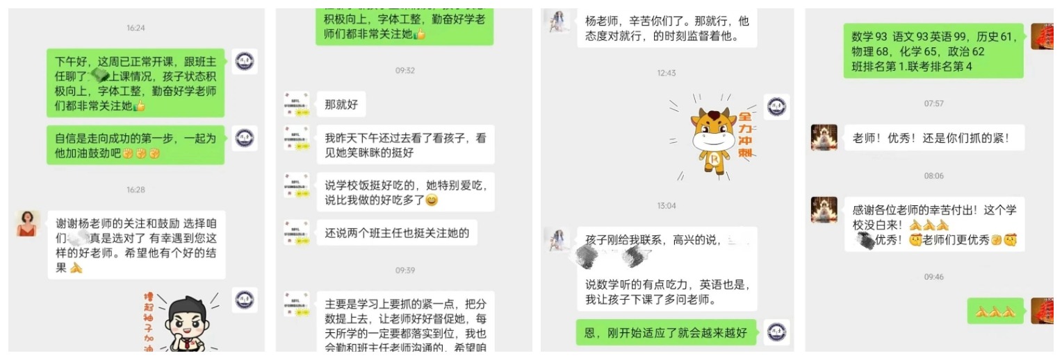反馈.jpeg