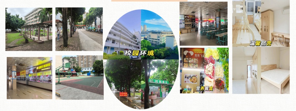 环境拼1.jpg