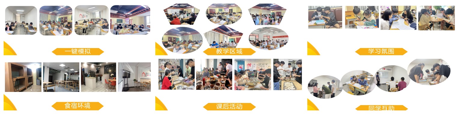 环境拼2.jpeg