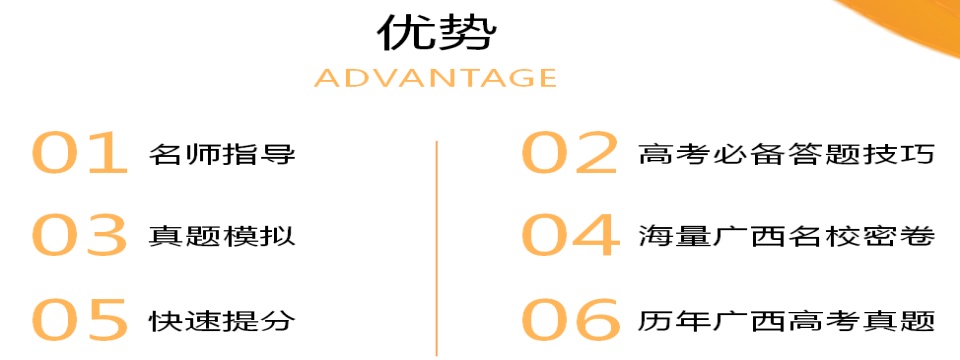 优势.jpg