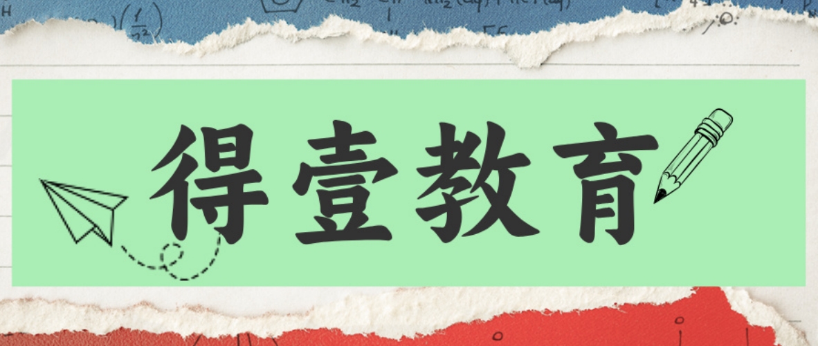 得意首图.png