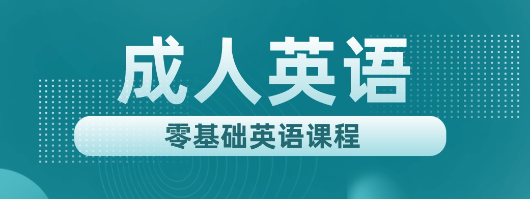 成人.png