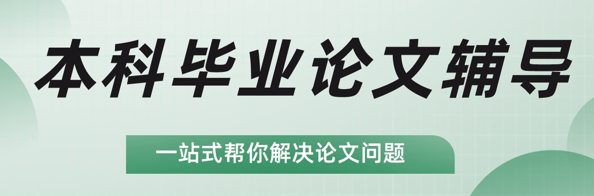 本科1-1.png