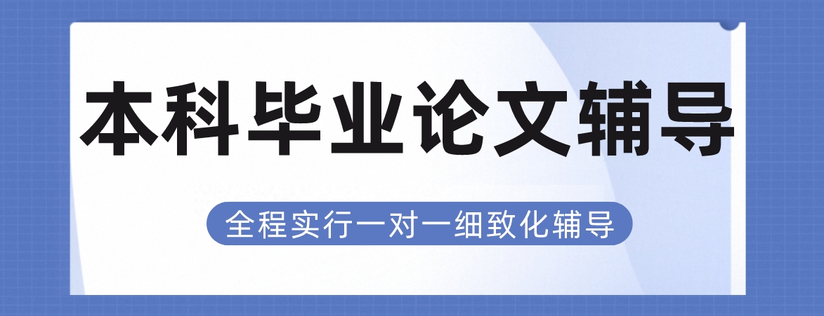 本科.png