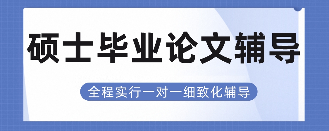 硕士.png