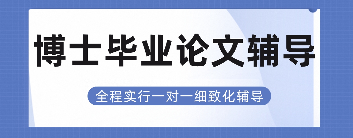 博士.png