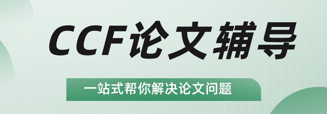 ccf.png