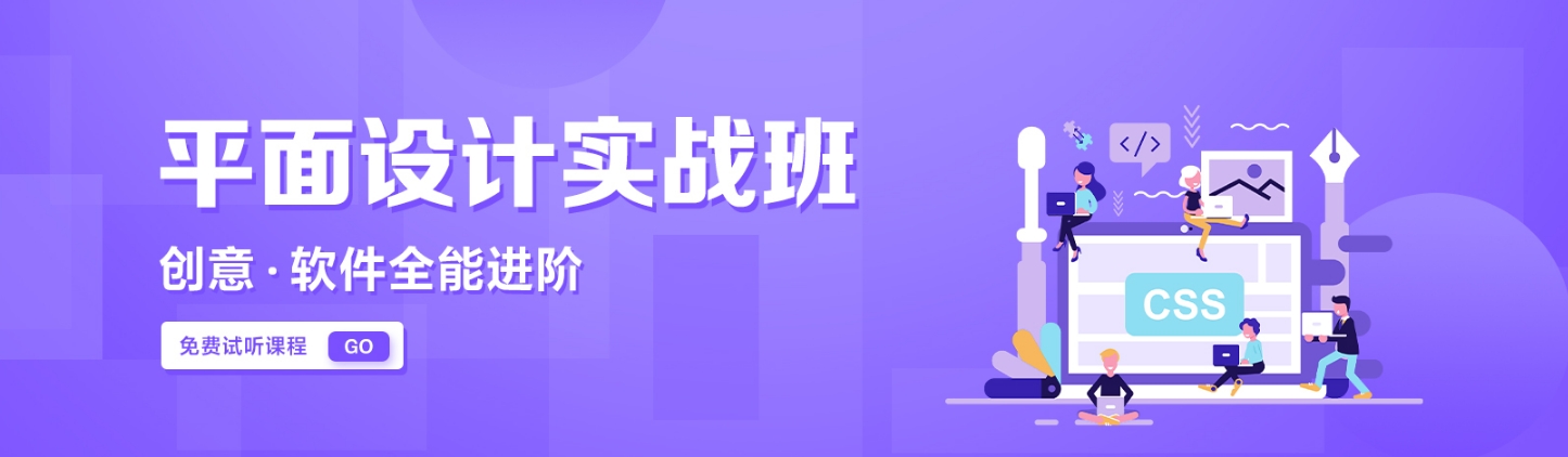平面设计.png