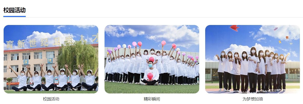 活动.png