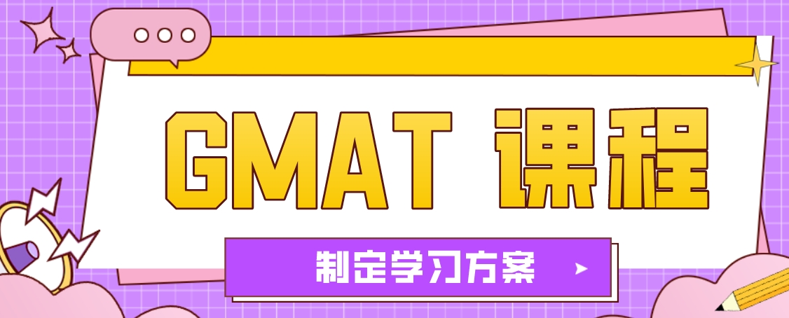 GMAT1.png
