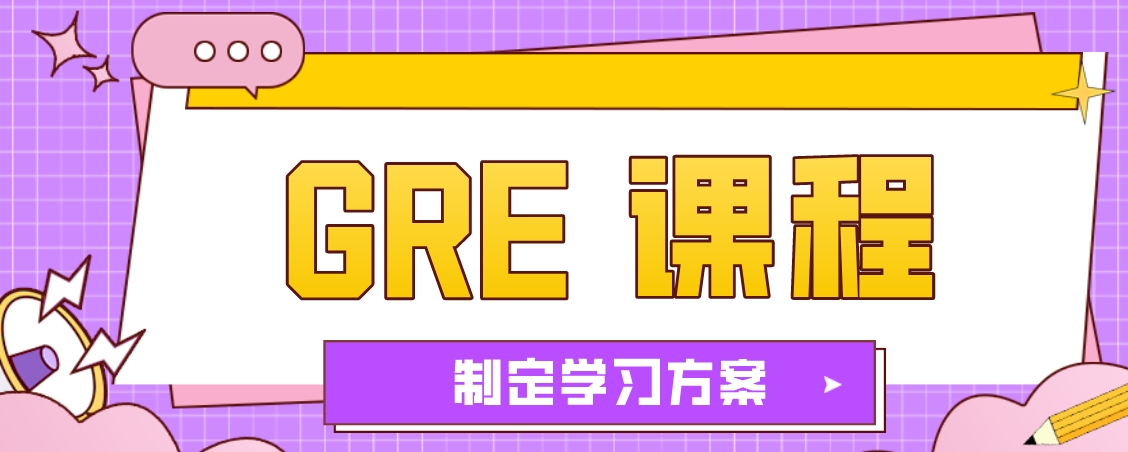 GRE1.png