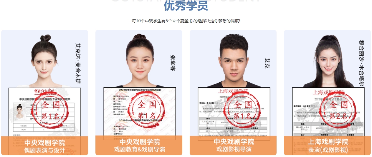 优秀学员.png