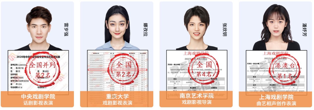 优秀学员1.png