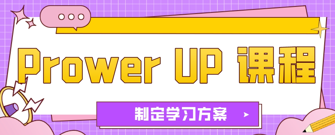 power  up1.png