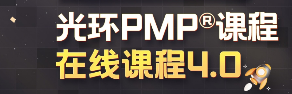 pmp1-1.png