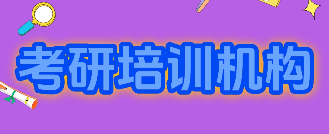 海文考研.png