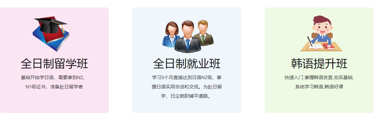 课程.png