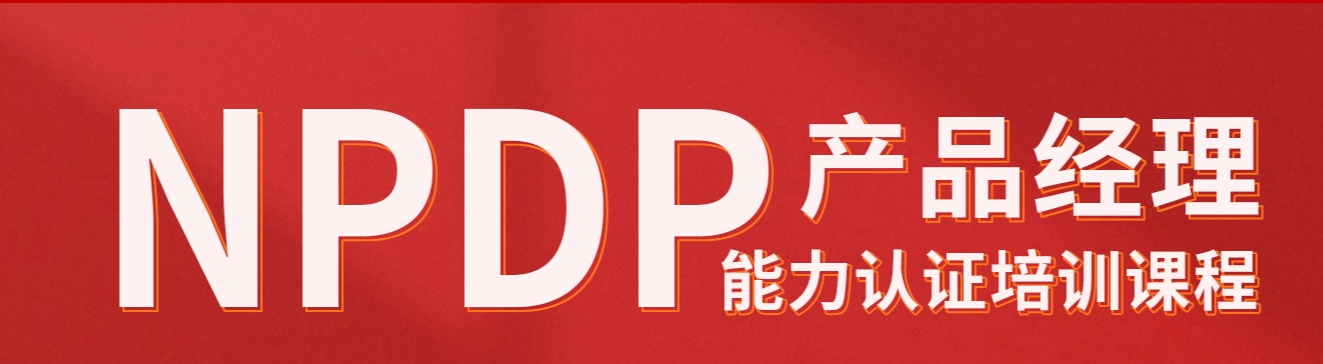 npdp1-2.png