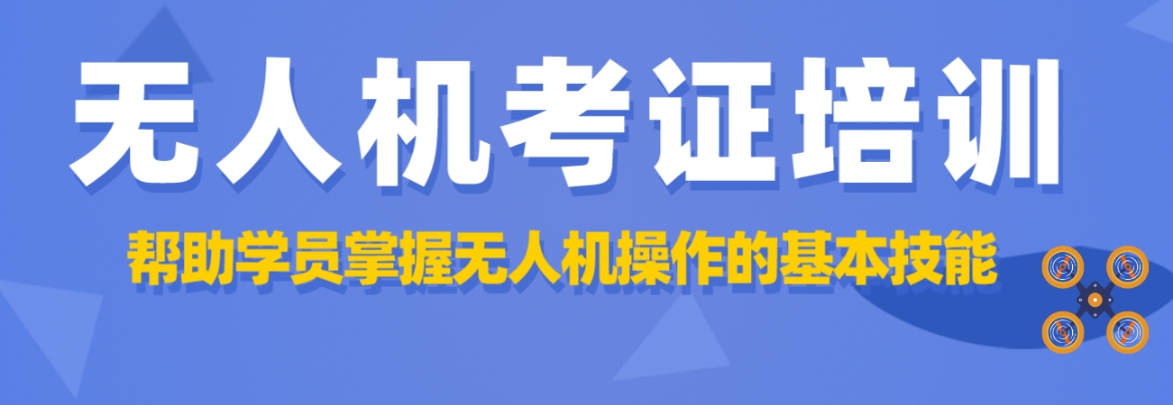 无人机1-6.png