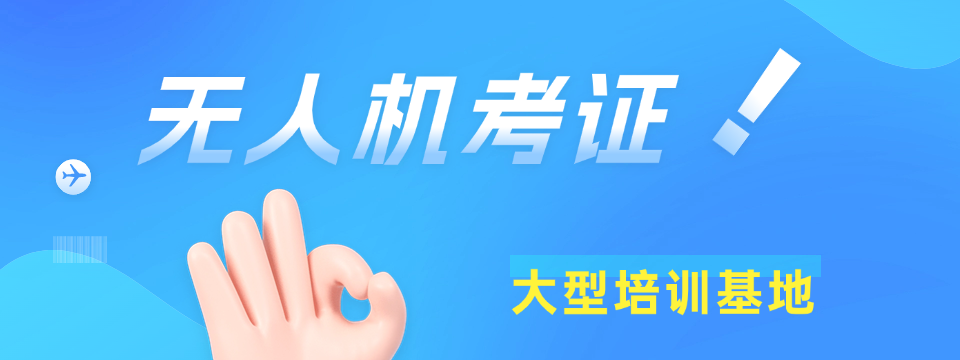 无人机1-5.png
