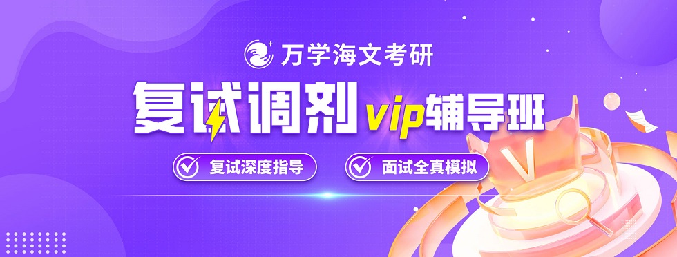 2025复试调剂.jpg