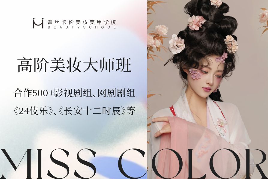 课程3.jpg