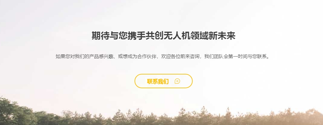 尾图.png