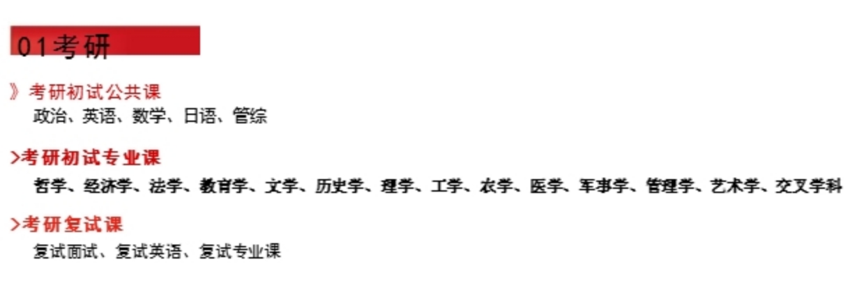 考研.png