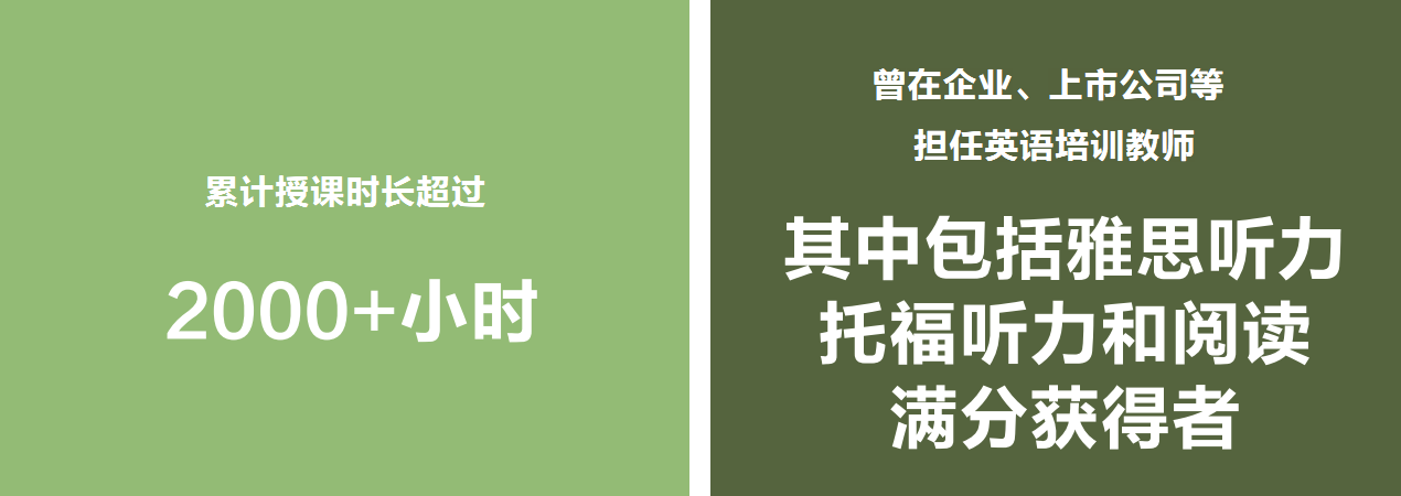 语言培训3.png