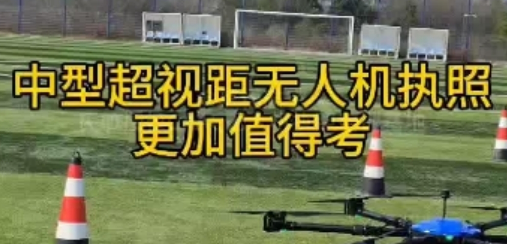 中型超长.png