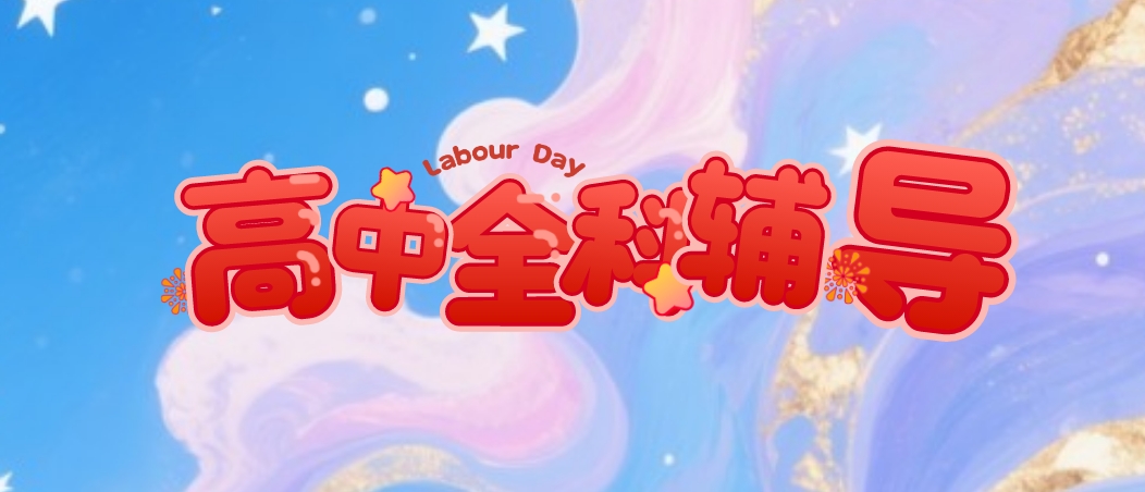 1首图.png