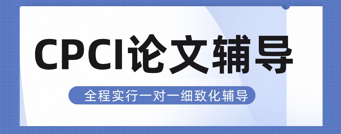 1751963382547317.png CPCI.png