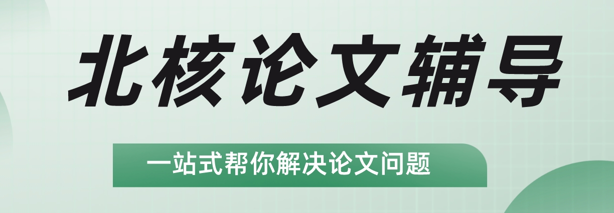 1751963773616516.png 北核1-1.png