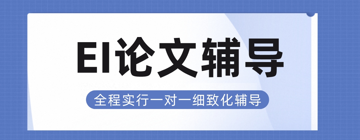 1751963883206667.png EI.png