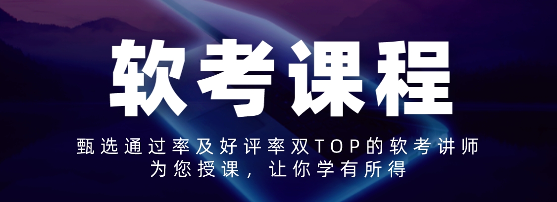 1751964604456893.png 软考.png