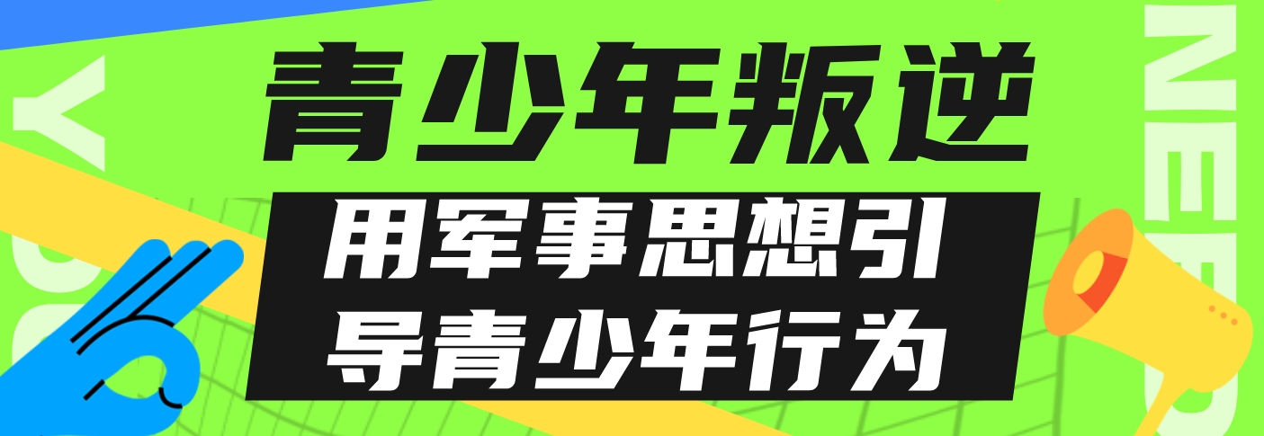 1751965485856160.png 叛逆1-2.png