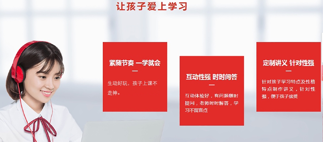 优势.png